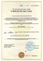 Реквизиты АрендаАвто-ктл 