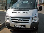 автобус Genser бесплатно отвезет в пункт аренды автомобилей АрендаАвто-ктл на 63 км МКАД